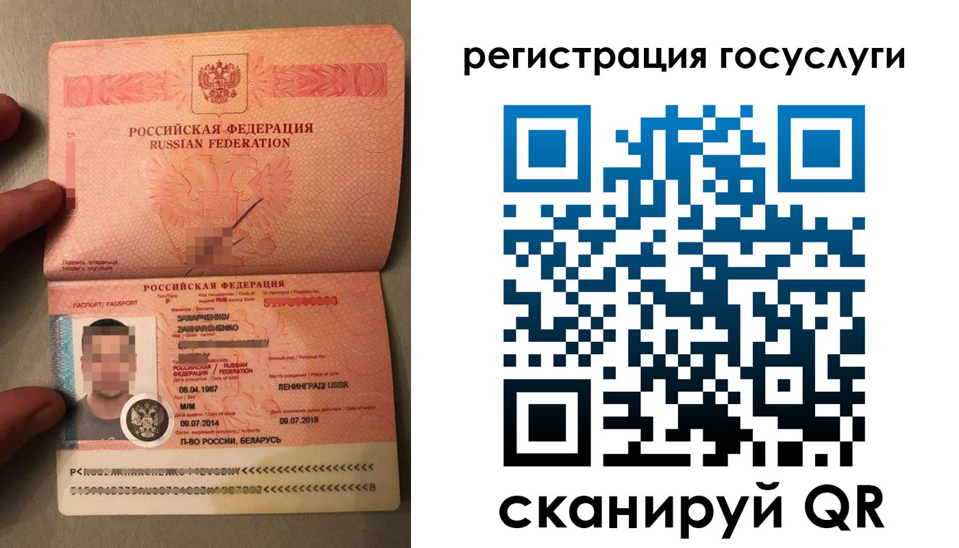 временная регистрация надежно в Ейске