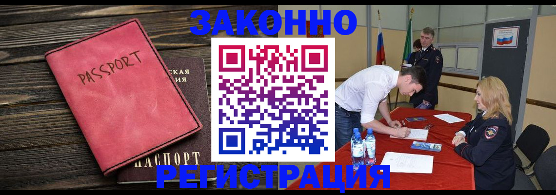 регистрация для дет. сада в Ейске